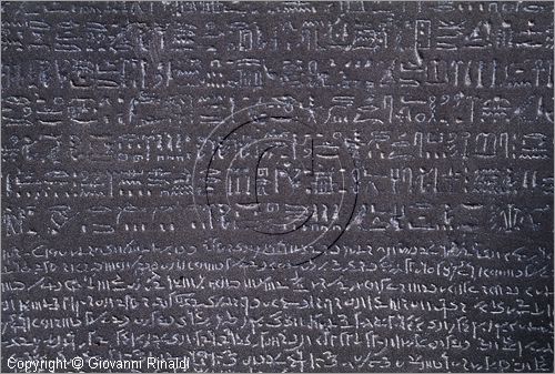 EGYPT - Rosetta (Rashid) - Fortino Qaitbay - particolare su una iscrizione